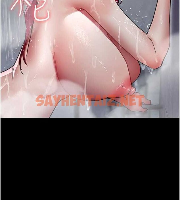 查看漫画夜間診療室 - 第92話-不准背叛我!! - sayhentaiz.net中的3012484图片