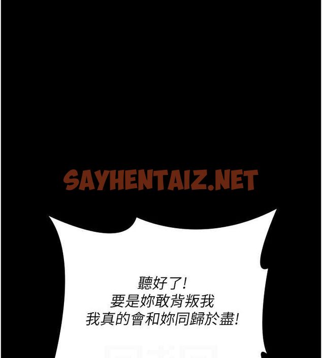 查看漫画夜間診療室 - 第92話-不准背叛我!! - sayhentaiz.net中的3012485图片