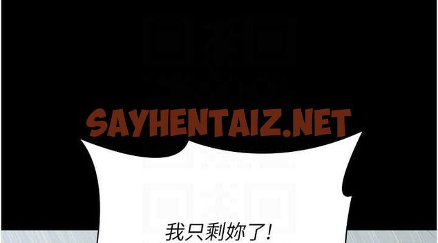 查看漫画夜間診療室 - 第92話-不准背叛我!! - sayhentaiz.net中的3012488图片