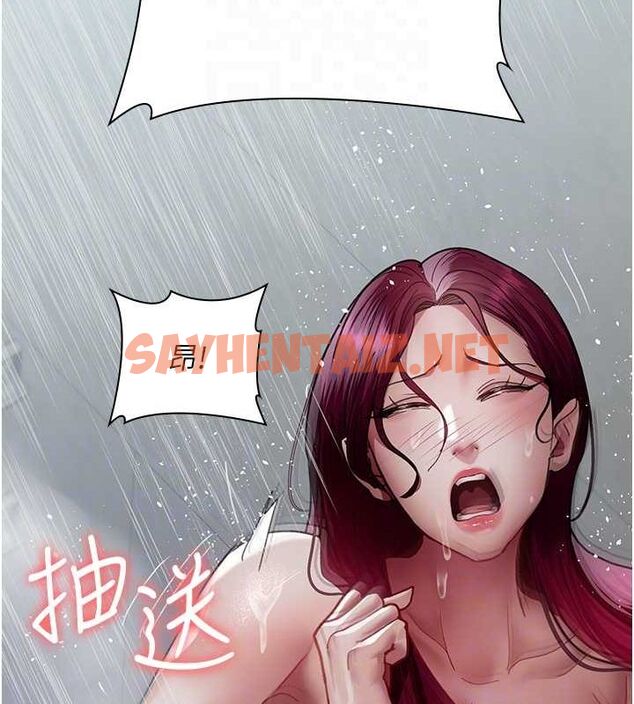 查看漫画夜間診療室 - 第92話-不准背叛我!! - sayhentaiz.net中的3012489图片