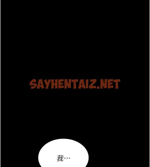 查看漫画夜間診療室 - 第92話-不准背叛我!! - sayhentaiz.net中的3012497图片