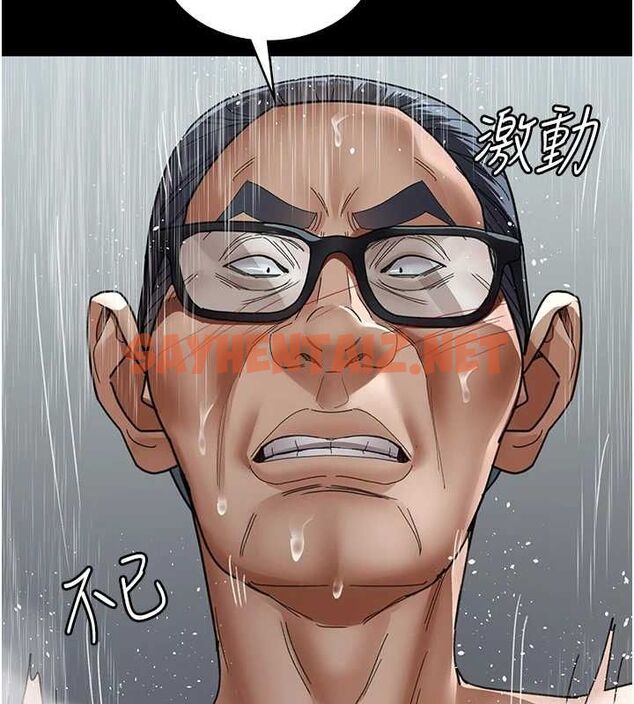 查看漫画夜間診療室 - 第92話-不准背叛我!! - sayhentaiz.net中的3012498图片