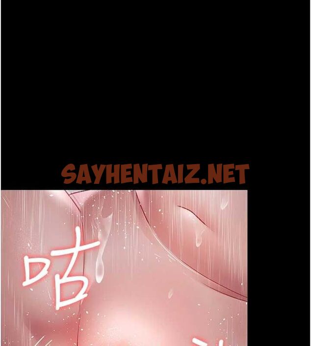 查看漫画夜間診療室 - 第92話-不准背叛我!! - sayhentaiz.net中的3012500图片