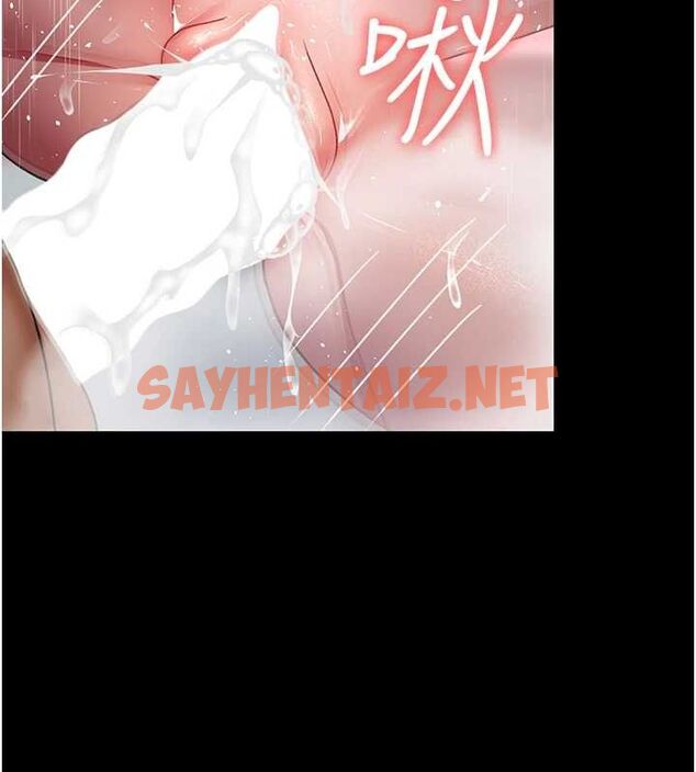 查看漫画夜間診療室 - 第92話-不准背叛我!! - sayhentaiz.net中的3012501图片