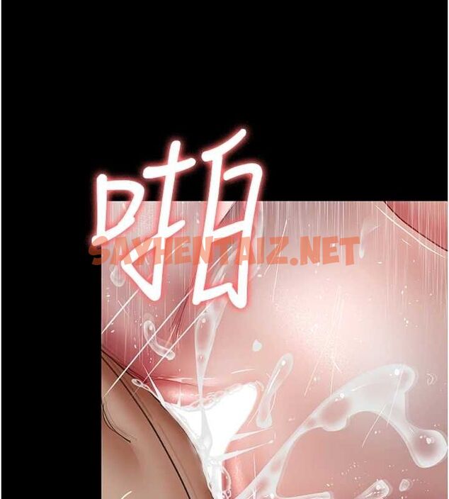 查看漫画夜間診療室 - 第92話-不准背叛我!! - sayhentaiz.net中的3012502图片