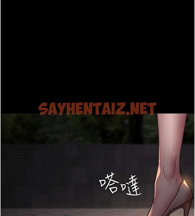 查看漫画夜間診療室 - 第92話-不准背叛我!! - sayhentaiz.net中的3012518图片