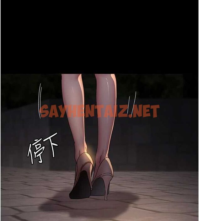 查看漫画夜間診療室 - 第92話-不准背叛我!! - sayhentaiz.net中的3012520图片