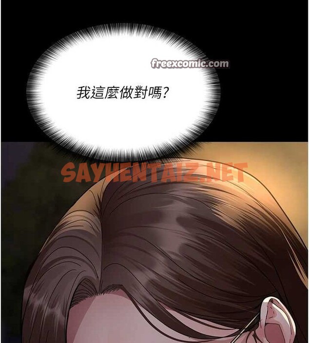 查看漫画夜間診療室 - 第92話-不准背叛我!! - sayhentaiz.net中的3012524图片