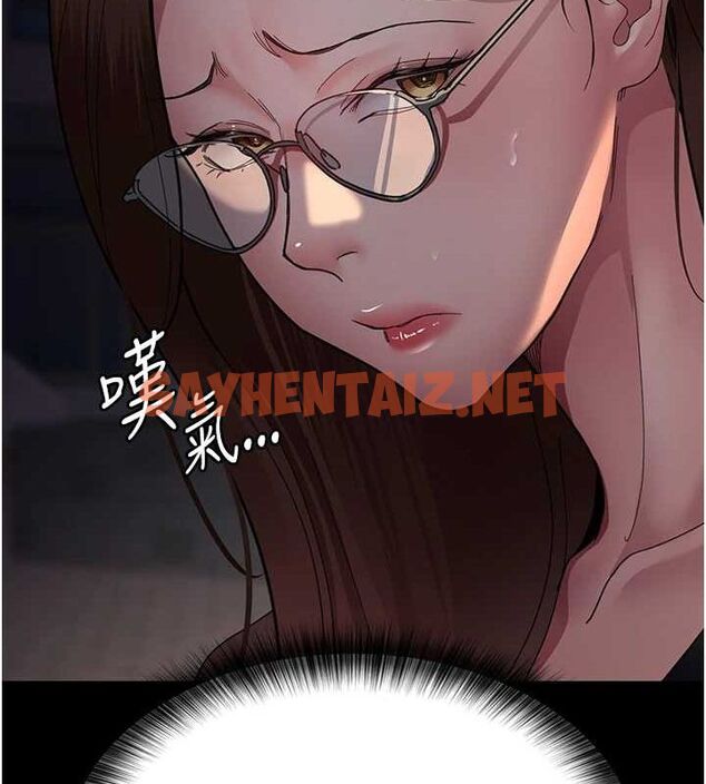 查看漫画夜間診療室 - 第92話-不准背叛我!! - sayhentaiz.net中的3012525图片