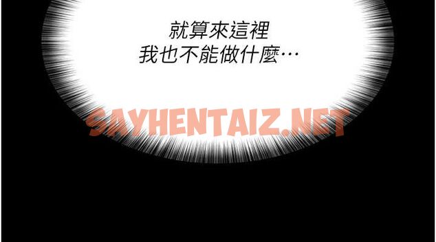 查看漫画夜間診療室 - 第92話-不准背叛我!! - sayhentaiz.net中的3012526图片