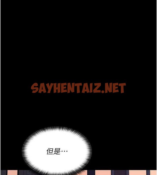 查看漫画夜間診療室 - 第92話-不准背叛我!! - sayhentaiz.net中的3012527图片