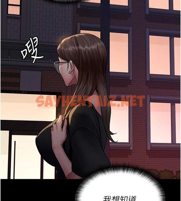 查看漫画夜間診療室 - 第92話-不准背叛我!! - sayhentaiz.net中的3012528图片