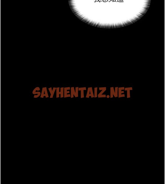 查看漫画夜間診療室 - 第92話-不准背叛我!! - sayhentaiz.net中的3012529图片