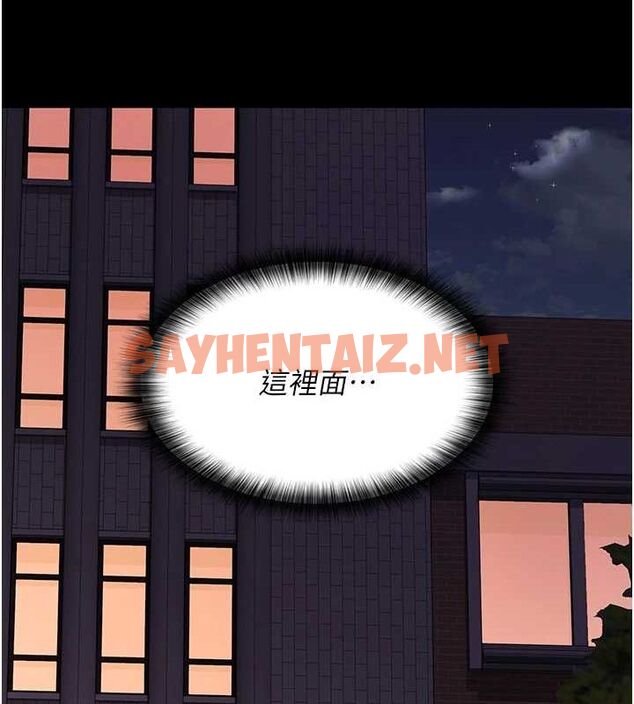 查看漫画夜間診療室 - 第92話-不准背叛我!! - sayhentaiz.net中的3012530图片