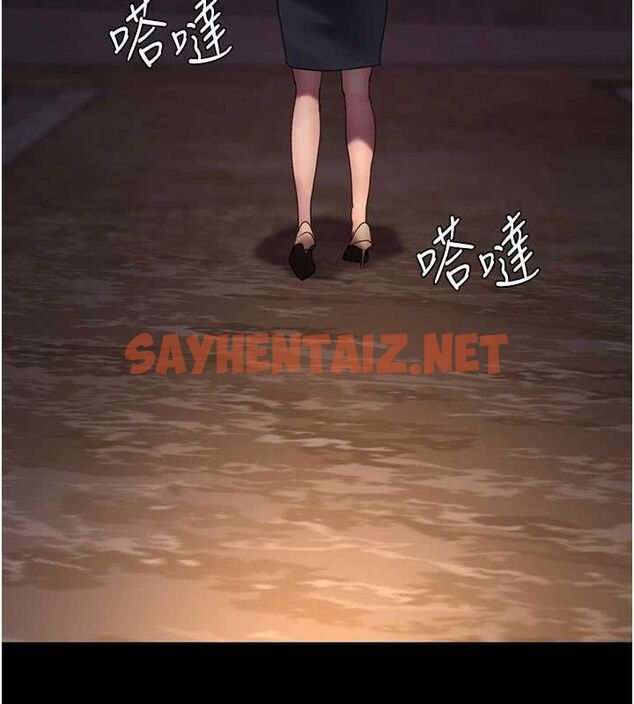 查看漫画夜間診療室 - 第92話-不准背叛我!! - sayhentaiz.net中的3012536图片