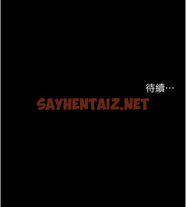 查看漫画夜間診療室 - 第92話-不准背叛我!! - sayhentaiz.net中的3012537图片