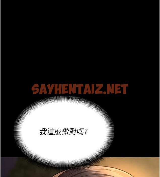 查看漫画夜間診療室 - 第93話-踏入VIP病房區的代價 - sayhentaiz.net中的3040641图片 查看漫画夜間診療室 - 第93話-踏入VIP病房區的代價 - sayhentaiz.net中的3040641图片