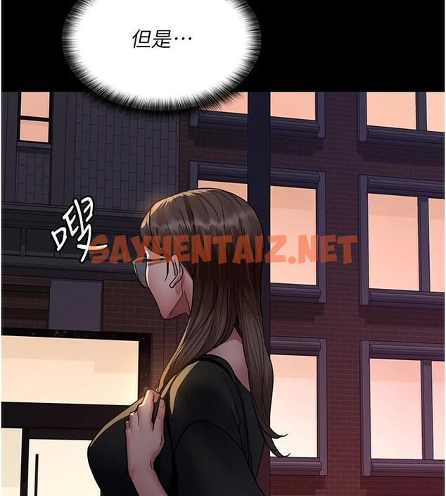 查看漫画夜間診療室 - 第93話-踏入VIP病房區的代價 - sayhentaiz.net中的3040645图片 查看漫画夜間診療室 - 第93話-踏入VIP病房區的代價 - sayhentaiz.net中的3040645图片