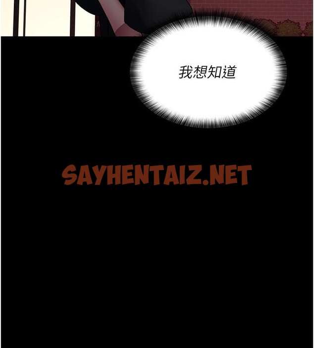 查看漫画夜間診療室 - 第93話-踏入VIP病房區的代價 - sayhentaiz.net中的3040646图片 查看漫画夜間診療室 - 第93話-踏入VIP病房區的代價 - sayhentaiz.net中的3040646图片