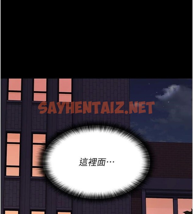 查看漫画夜間診療室 - 第93話-踏入VIP病房區的代價 - sayhentaiz.net中的3040647图片 查看漫画夜間診療室 - 第93話-踏入VIP病房區的代價 - sayhentaiz.net中的3040647图片