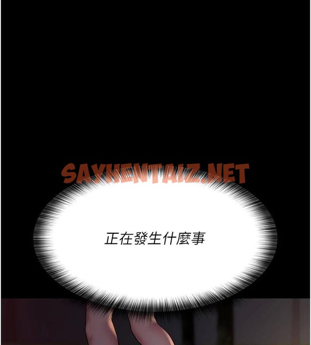 查看漫画夜間診療室 - 第93話-踏入VIP病房區的代價 - sayhentaiz.net中的3040650图片 查看漫画夜間診療室 - 第93話-踏入VIP病房區的代價 - sayhentaiz.net中的3040650图片