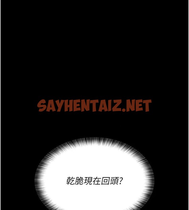 查看漫画夜間診療室 - 第93話-踏入VIP病房區的代價 - sayhentaiz.net中的3040665图片 查看漫画夜間診療室 - 第93話-踏入VIP病房區的代價 - sayhentaiz.net中的3040665图片