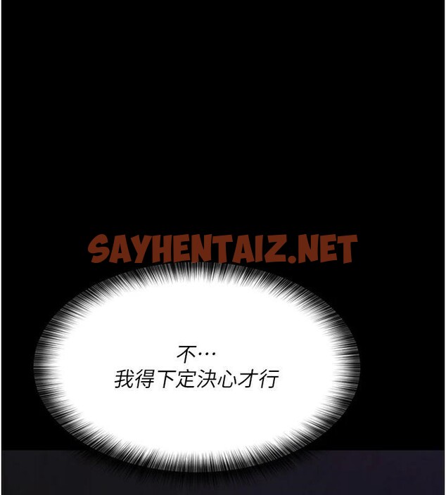 查看漫画夜間診療室 - 第93話-踏入VIP病房區的代價 - sayhentaiz.net中的3040668图片 查看漫画夜間診療室 - 第93話-踏入VIP病房區的代價 - sayhentaiz.net中的3040668图片