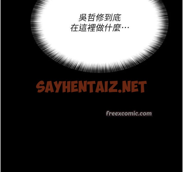 查看漫画夜間診療室 - 第93話-踏入VIP病房區的代價 - sayhentaiz.net中的3040670图片 查看漫画夜間診療室 - 第93話-踏入VIP病房區的代價 - sayhentaiz.net中的3040670图片