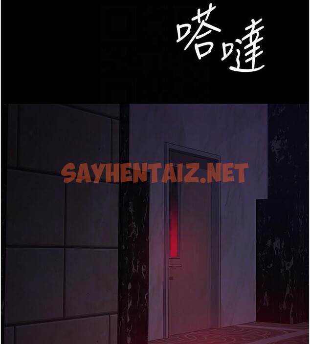 查看漫画夜間診療室 - 第93話-踏入VIP病房區的代價 - sayhentaiz.net中的3040675图片 查看漫画夜間診療室 - 第93話-踏入VIP病房區的代價 - sayhentaiz.net中的3040675图片