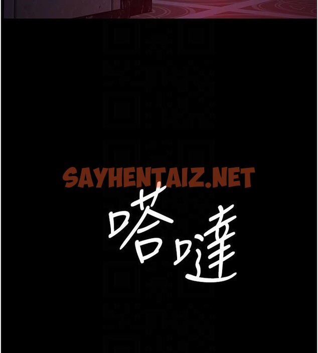 查看漫画夜間診療室 - 第93話-踏入VIP病房區的代價 - sayhentaiz.net中的3040676图片 查看漫画夜間診療室 - 第93話-踏入VIP病房區的代價 - sayhentaiz.net中的3040676图片