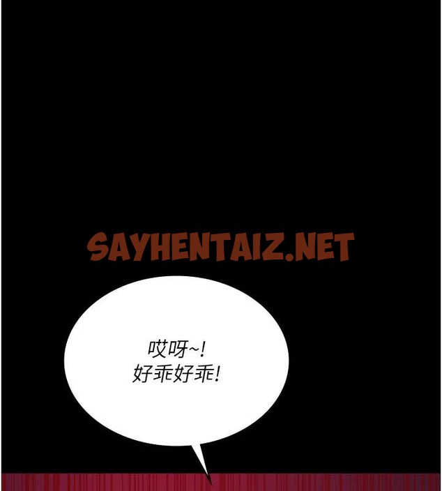 查看漫画夜間診療室 - 第93話-踏入VIP病房區的代價 - sayhentaiz.net中的3040683图片 查看漫画夜間診療室 - 第93話-踏入VIP病房區的代價 - sayhentaiz.net中的3040683图片