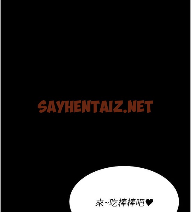 查看漫画夜間診療室 - 第93話-踏入VIP病房區的代價 - sayhentaiz.net中的3040687图片 查看漫画夜間診療室 - 第93話-踏入VIP病房區的代價 - sayhentaiz.net中的3040687图片