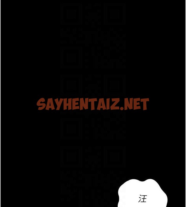 查看漫画夜間診療室 - 第93話-踏入VIP病房區的代價 - sayhentaiz.net中的3040691图片 查看漫画夜間診療室 - 第93話-踏入VIP病房區的代價 - sayhentaiz.net中的3040691图片