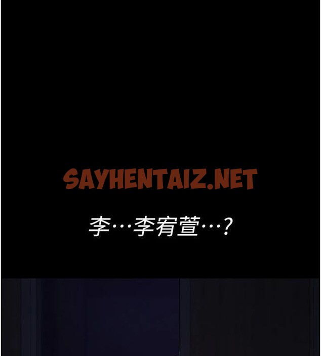 查看漫画夜間診療室 - 第93話-踏入VIP病房區的代價 - sayhentaiz.net中的3040694图片 查看漫画夜間診療室 - 第93話-踏入VIP病房區的代價 - sayhentaiz.net中的3040694图片