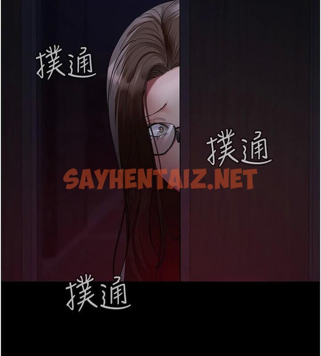 查看漫画夜間診療室 - 第93話-踏入VIP病房區的代價 - sayhentaiz.net中的3040695图片 查看漫画夜間診療室 - 第93話-踏入VIP病房區的代價 - sayhentaiz.net中的3040695图片