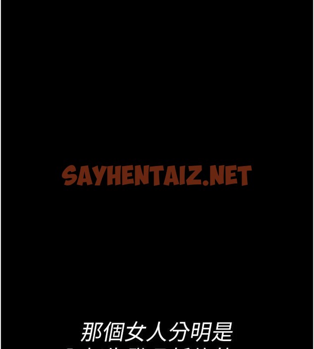 查看漫画夜間診療室 - 第93話-踏入VIP病房區的代價 - sayhentaiz.net中的3040696图片 查看漫画夜間診療室 - 第93話-踏入VIP病房區的代價 - sayhentaiz.net中的3040696图片