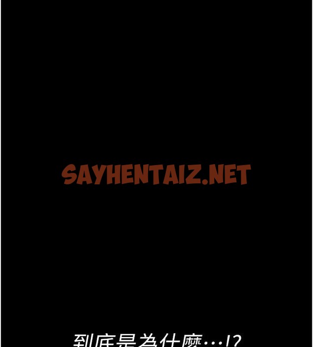 查看漫画夜間診療室 - 第93話-踏入VIP病房區的代價 - sayhentaiz.net中的3040702图片 查看漫画夜間診療室 - 第93話-踏入VIP病房區的代價 - sayhentaiz.net中的3040702图片