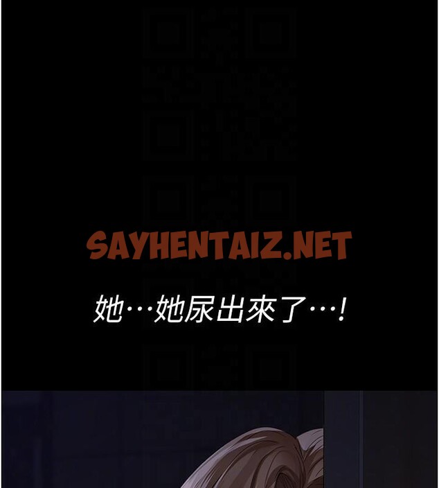 查看漫画夜間診療室 - 第93話-踏入VIP病房區的代價 - sayhentaiz.net中的3040706图片 查看漫画夜間診療室 - 第93話-踏入VIP病房區的代價 - sayhentaiz.net中的3040706图片