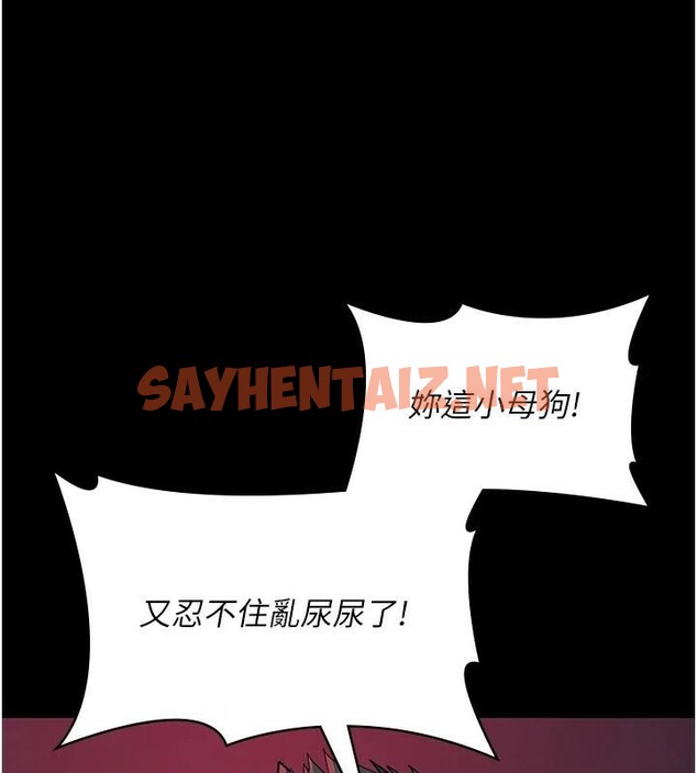 查看漫画夜間診療室 - 第93話-踏入VIP病房區的代價 - sayhentaiz.net中的3040709图片 查看漫画夜間診療室 - 第93話-踏入VIP病房區的代價 - sayhentaiz.net中的3040709图片