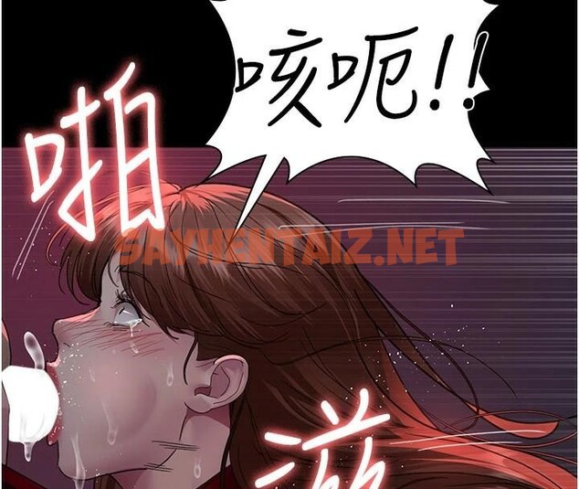 查看漫画夜間診療室 - 第93話-踏入VIP病房區的代價 - sayhentaiz.net中的3040712图片 查看漫画夜間診療室 - 第93話-踏入VIP病房區的代價 - sayhentaiz.net中的3040712图片