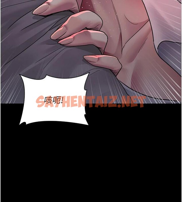 查看漫画夜間診療室 - 第93話-踏入VIP病房區的代價 - sayhentaiz.net中的3040718图片 查看漫画夜間診療室 - 第93話-踏入VIP病房區的代價 - sayhentaiz.net中的3040718图片