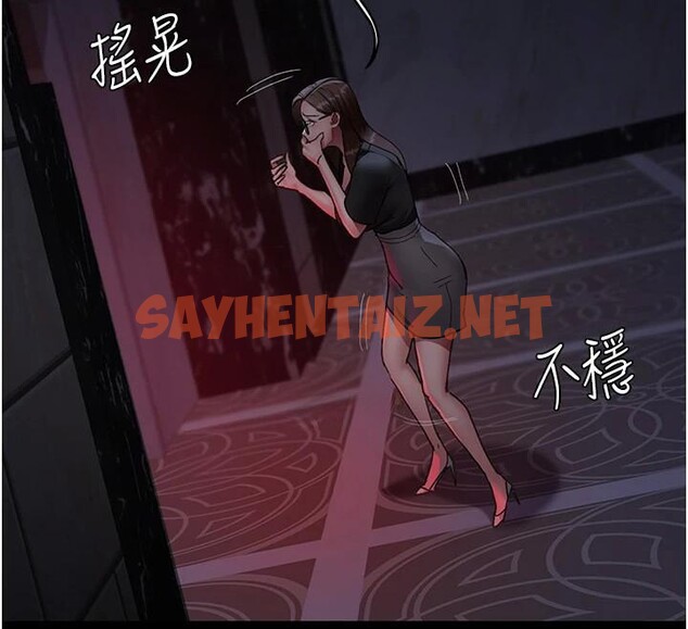 查看漫画夜間診療室 - 第93話-踏入VIP病房區的代價 - sayhentaiz.net中的3040720图片 查看漫画夜間診療室 - 第93話-踏入VIP病房區的代價 - sayhentaiz.net中的3040720图片