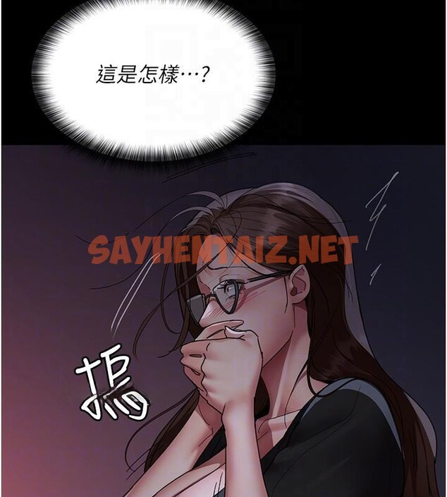 查看漫画夜間診療室 - 第93話-踏入VIP病房區的代價 - sayhentaiz.net中的3040722图片 查看漫画夜間診療室 - 第93話-踏入VIP病房區的代價 - sayhentaiz.net中的3040722图片