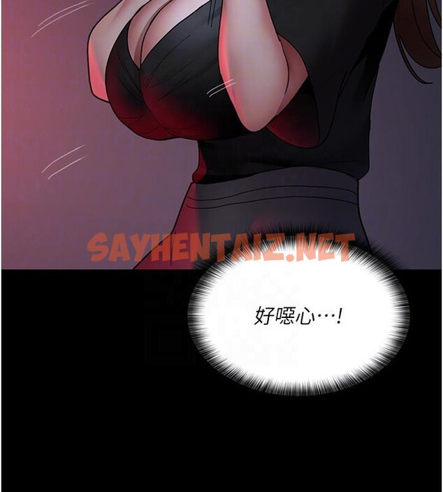 查看漫画夜間診療室 - 第93話-踏入VIP病房區的代價 - sayhentaiz.net中的3040723图片 查看漫画夜間診療室 - 第93話-踏入VIP病房區的代價 - sayhentaiz.net中的3040723图片