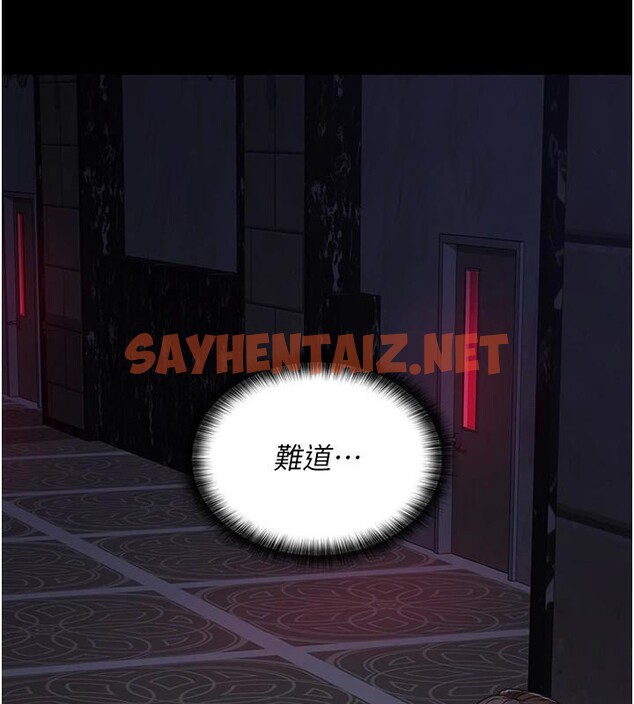 查看漫画夜間診療室 - 第93話-踏入VIP病房區的代價 - sayhentaiz.net中的3040725图片 查看漫画夜間診療室 - 第93話-踏入VIP病房區的代價 - sayhentaiz.net中的3040725图片