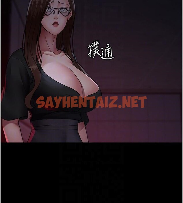 查看漫画夜間診療室 - 第93話-踏入VIP病房區的代價 - sayhentaiz.net中的3040729图片 查看漫画夜間診療室 - 第93話-踏入VIP病房區的代價 - sayhentaiz.net中的3040729图片
