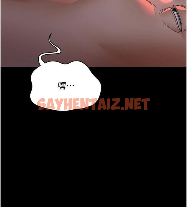 查看漫画夜間診療室 - 第93話-踏入VIP病房區的代價 - sayhentaiz.net中的3040740图片 查看漫画夜間診療室 - 第93話-踏入VIP病房區的代價 - sayhentaiz.net中的3040740图片