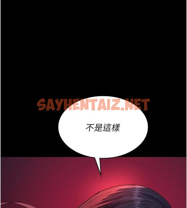 查看漫画夜間診療室 - 第93話-踏入VIP病房區的代價 - sayhentaiz.net中的3040741图片 查看漫画夜間診療室 - 第93話-踏入VIP病房區的代價 - sayhentaiz.net中的3040741图片