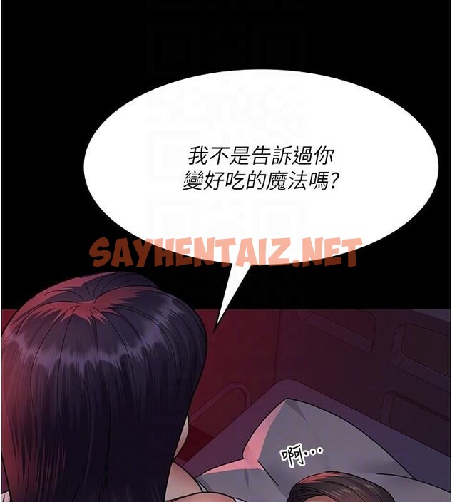 查看漫画夜間診療室 - 第93話-踏入VIP病房區的代價 - sayhentaiz.net中的3040744图片 查看漫画夜間診療室 - 第93話-踏入VIP病房區的代價 - sayhentaiz.net中的3040744图片