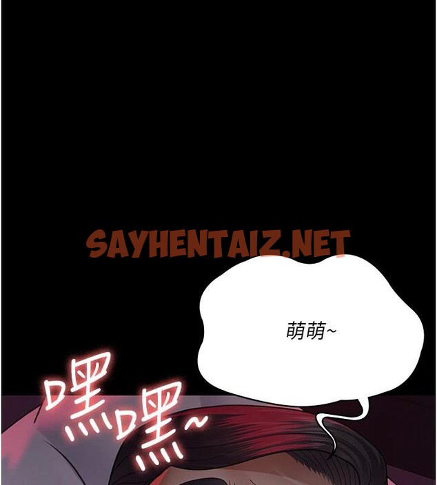 查看漫画夜間診療室 - 第93話-踏入VIP病房區的代價 - sayhentaiz.net中的3040747图片 查看漫画夜間診療室 - 第93話-踏入VIP病房區的代價 - sayhentaiz.net中的3040747图片